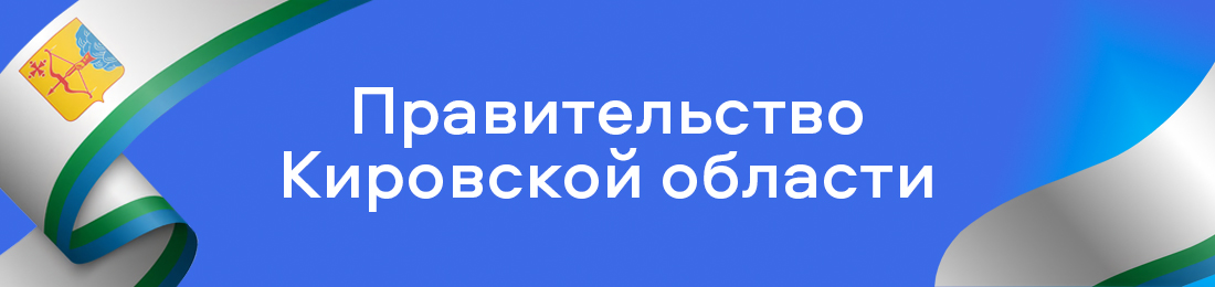 ПКО.