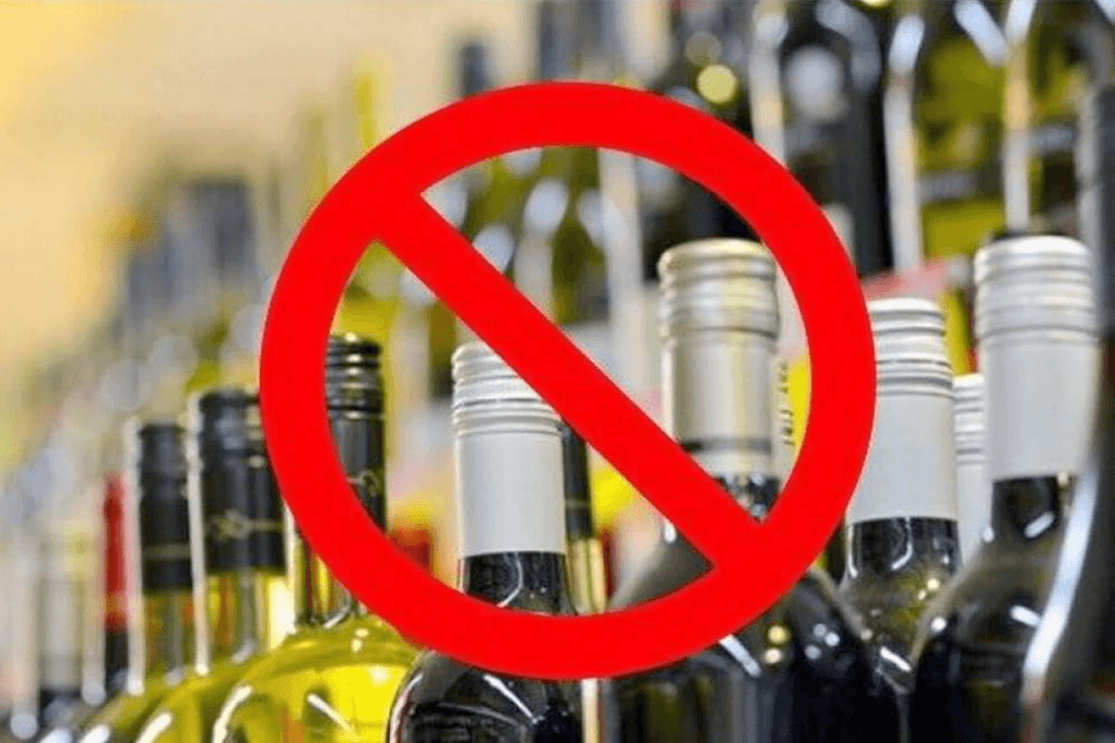 24 мая в Кировской области запрещена продажа алкоголя.