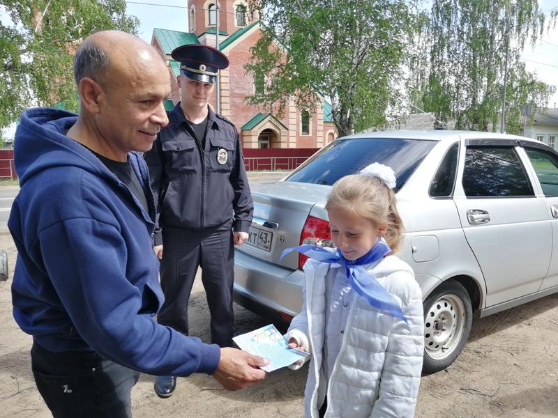 Кирово-Чепецкие юидовцы призывают водителей и пешеходов к безопасному участию в дорожном движении.