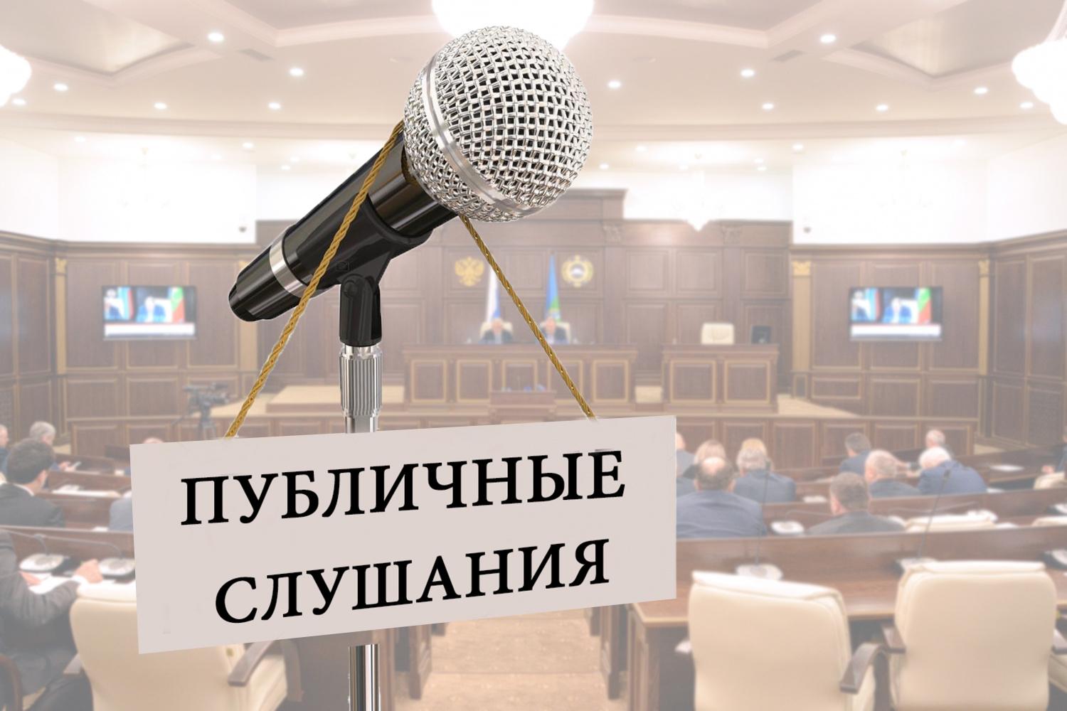 9 декабря состоятся публичные слушания по проекту бюджета Кирово-Чепецкого района на 2023 год.