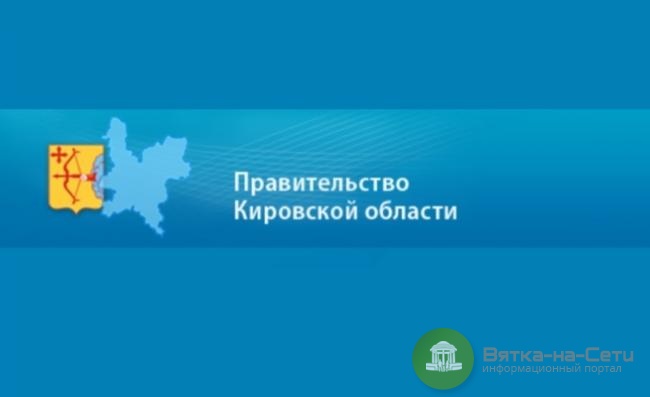 В Кировской области начинается голосование за ремонт по «Дорожному миллиарду».