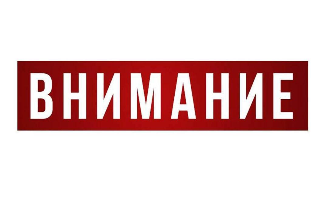 Кратковременные отключения трансляции цифрового эфирного телевидения на пяти радиотелевизионных станциях в Кировской области 11-13 октября.