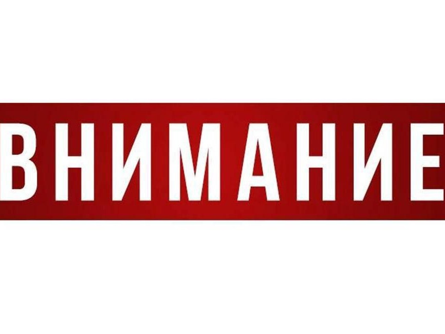 о Всероссийском конкурсе «Защитникам твоим, Россия».