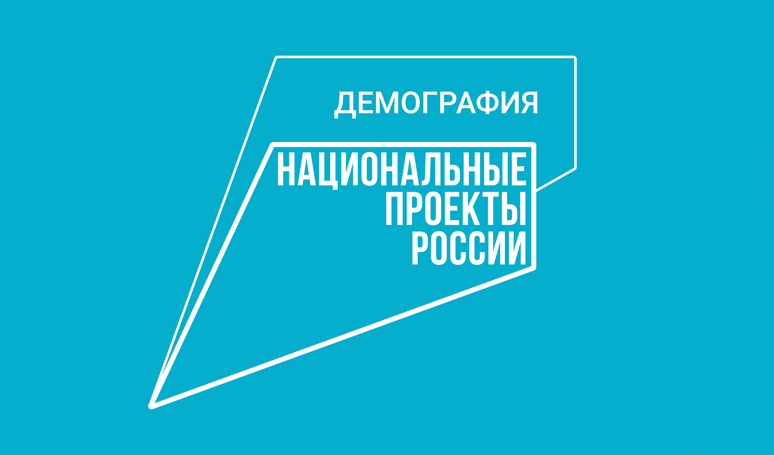 Найти профессионалов - как центры «Работа России» помогают предприятиям.