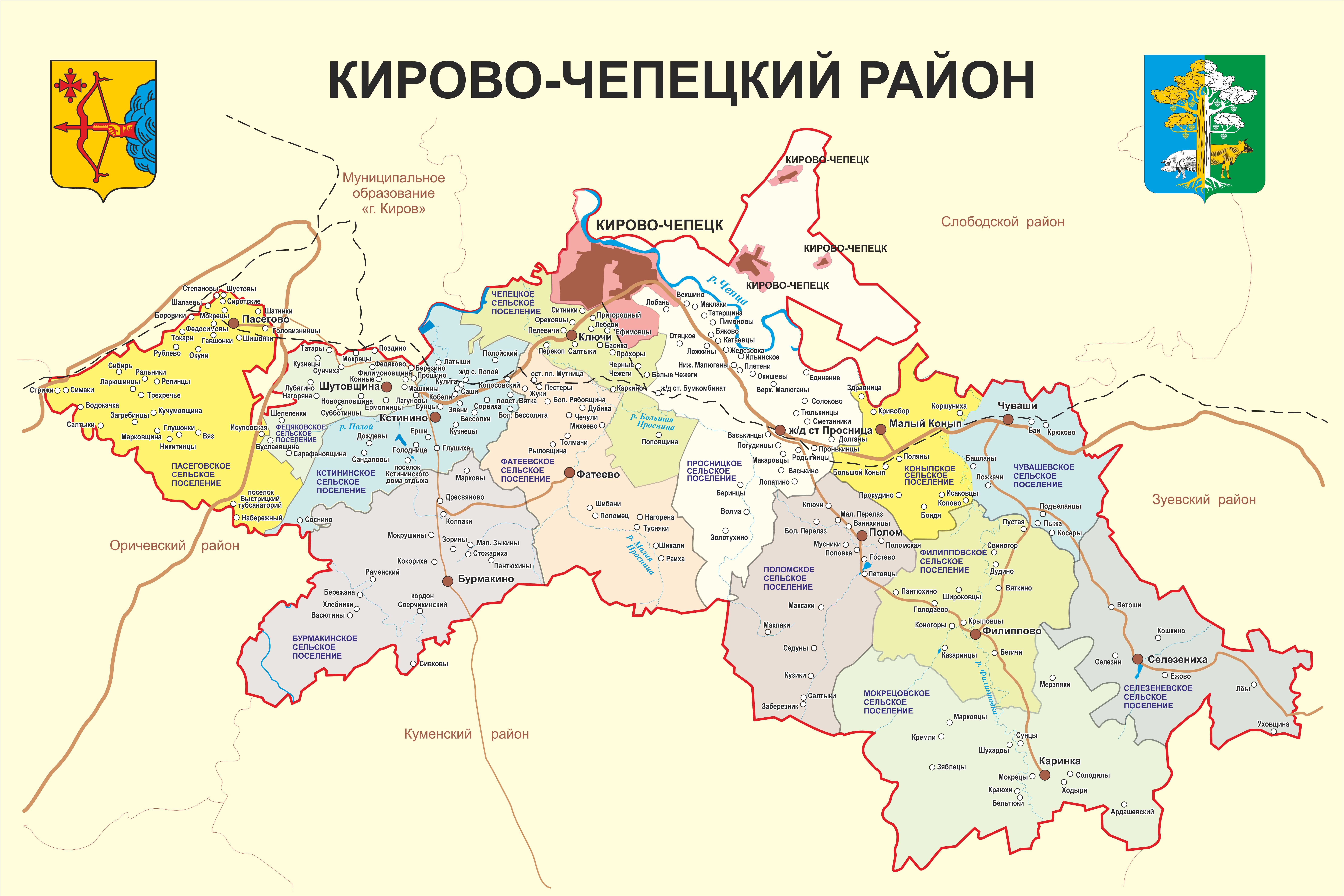 Объявлен муниципальный этап конкурса «Лучший сельский населенный пункт Кировской области».