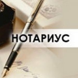 В приемной Президента Российской Федерации в Кировской области запланирован прием граждан нотариусом.