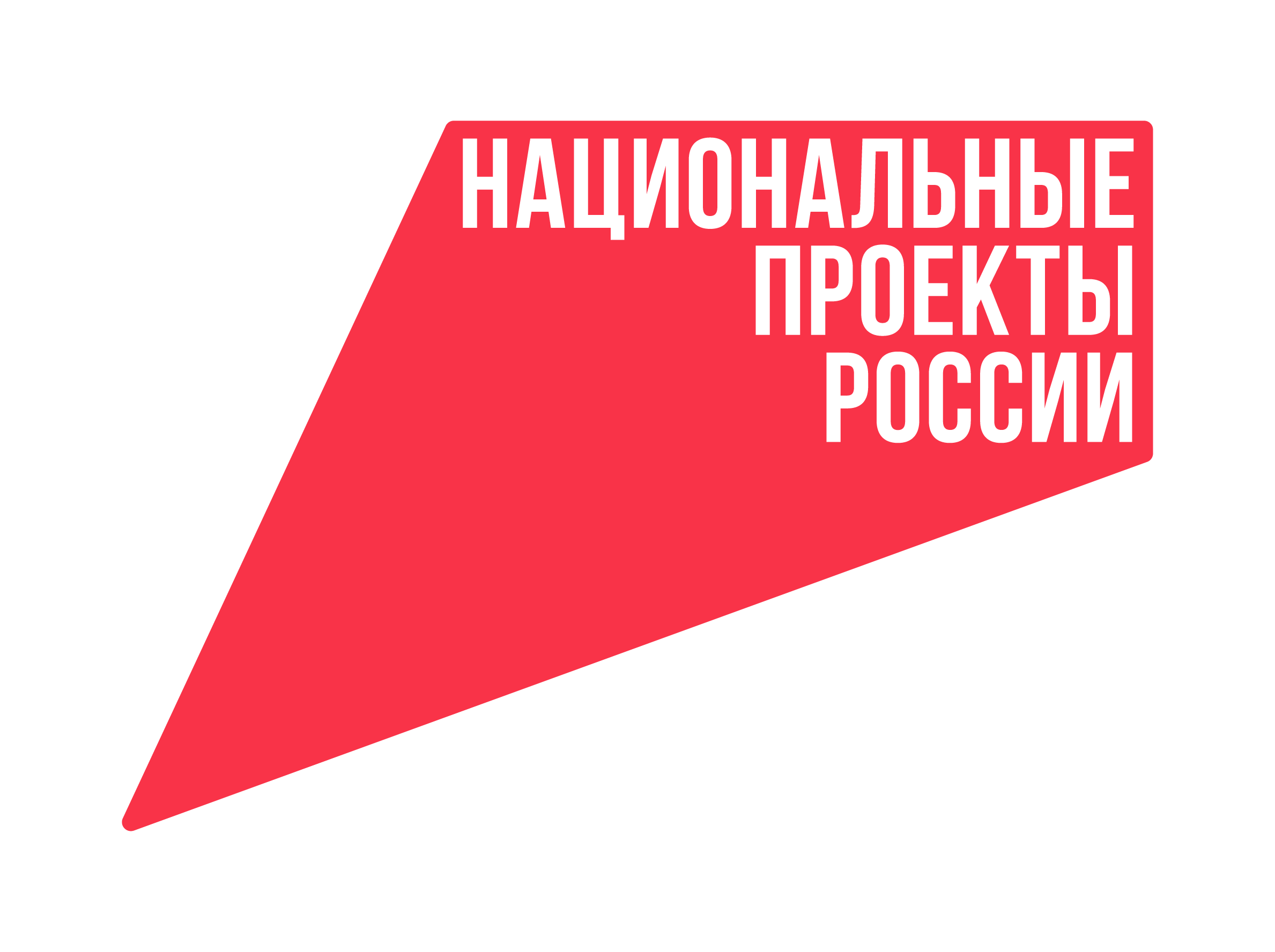 Стартует социальная кампания по поддержке семей с детьми.