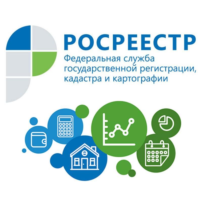 Управление Росреестра по Кировской области разъясняет.