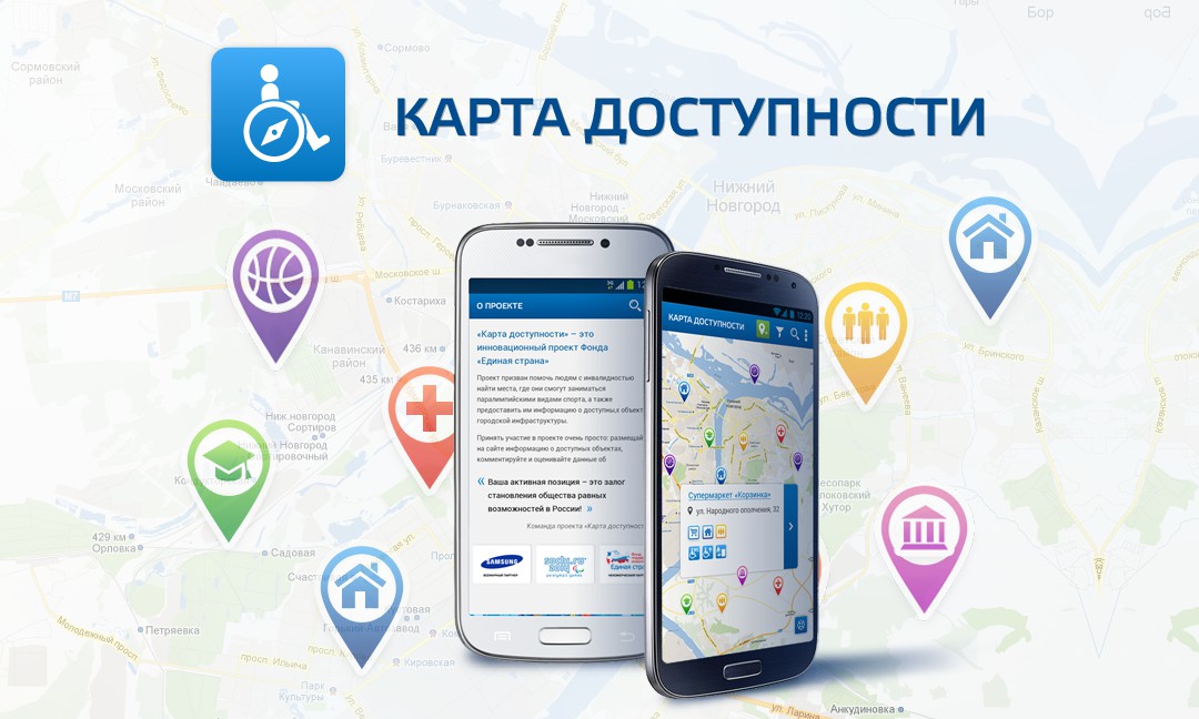Карта доступности объектов Кировской области.