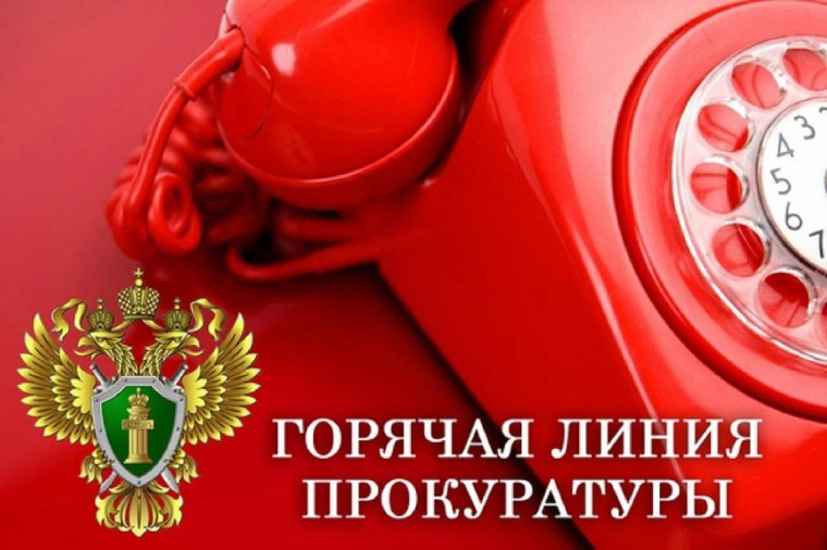 Организовано проведение «горячей линии» по вопросам соблюдения требований законодательства при проведении капитального ремонта общего имущества в многоквартирных домах. Организовано проведение «горячей линии» по вопросам соблюдения требований законодательства при проведении капитального ремонта общего имущества в многоквартирных домах.