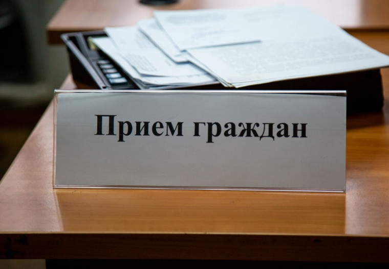 Руководитель Приемной Президента Российской Федерации в Кировской области, главный федеральный инспектор по Кировской области Житенев Г.Я. проведёт личный прием граждан. Руководитель Приемной Президента Российской Федерации в Кировской области, главный федеральный инспектор по Кировской области Житенев Г.Я. проведёт личный прием граждан.