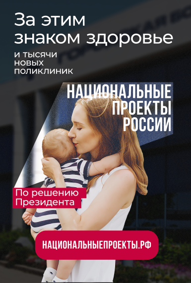 Россияне через QR-коды смогут пожаловаться на состояние больниц и школ. Россияне через QR-коды смогут пожаловаться на состояние больниц и школ.