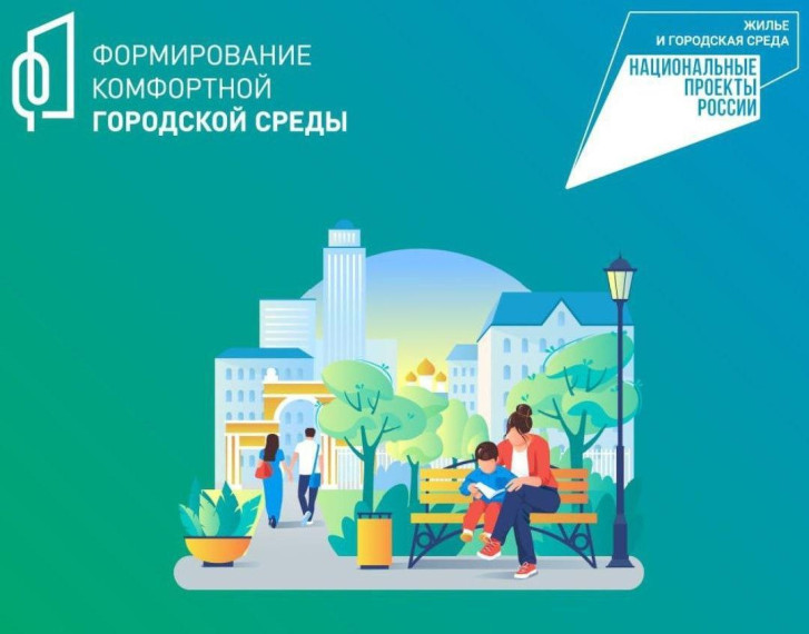 Стартовал набор волонтеров Всероссийского голосования за объекты благоустройства . Стартовал набор волонтеров Всероссийского голосования за объекты благоустройства .