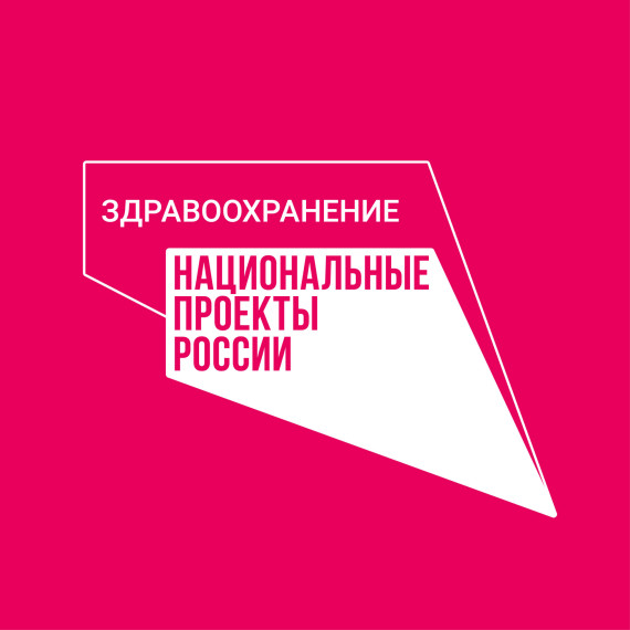 Внедрение искусственного интеллекта и цифровых сервисов активно помогает развитию здравоохранения. Внедрение искусственного интеллекта и цифровых сервисов активно помогает развитию здравоохранения.