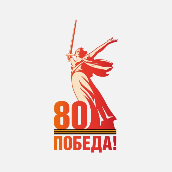 Женщины внесли вклад в общее дело Победы в Великой Отечественной войне. Женщины внесли вклад в общее дело Победы в Великой Отечественной войне.